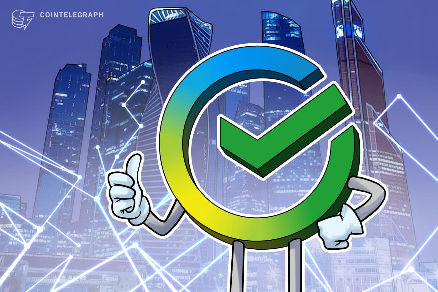 Sberbank de Rusia Autorizada para Lanzar Operaciones de Criptomonedas en Diciembre